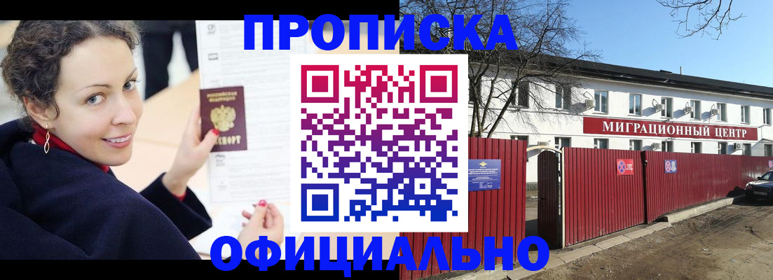 пропишу в квартире в Нижней Туре