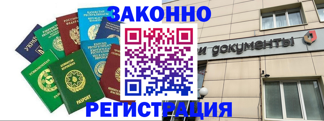 прописка для кредита в Нижней Туре