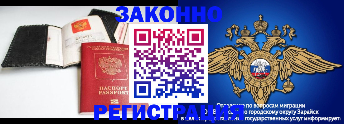 временная регистрация купить в Нижней Туре